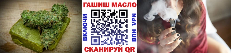 Canna-Cookies марихуана  Куровское 