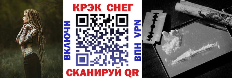 купить наркотик  Куровское  Cocaine Эквадор 