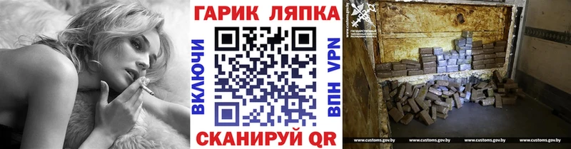 Гашиш гарик  Куровское 