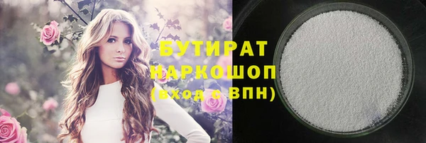 круглые Лагань