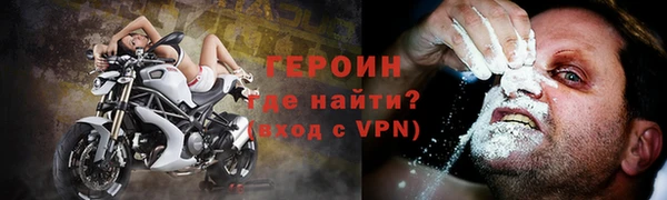 синтетический гашиш Красноперекопск