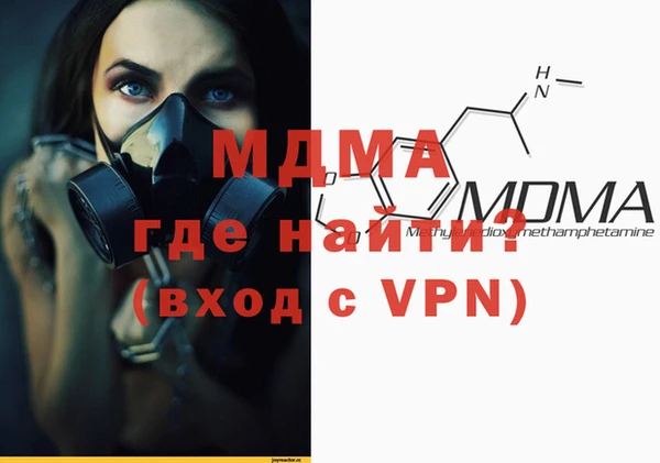 мескалин Краснослободск