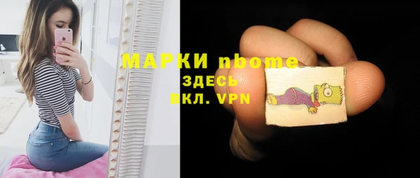 мяу мяу мука Куйбышев
