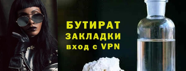 мефедрон мука Кулебаки