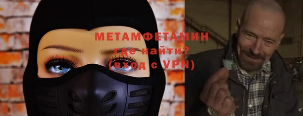 мефедрон мука Кулебаки