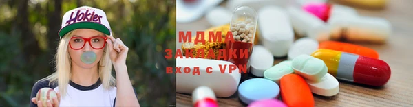 мяу мяу мука Куйбышев