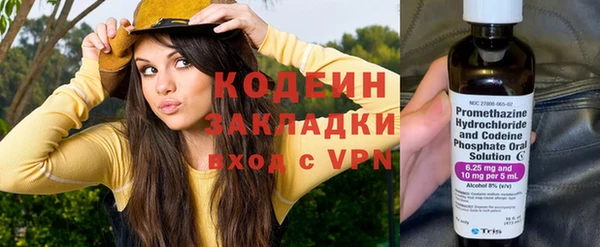 мефедрон мука Кулебаки