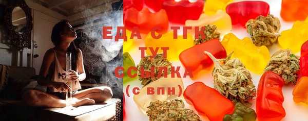 мефедрон мука Кулебаки