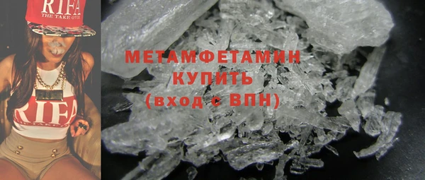 мяу мяу мука Куйбышев