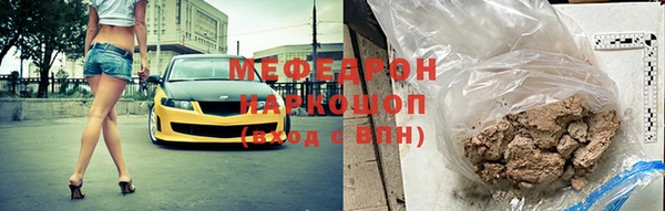 мяу мяу мука Куйбышев