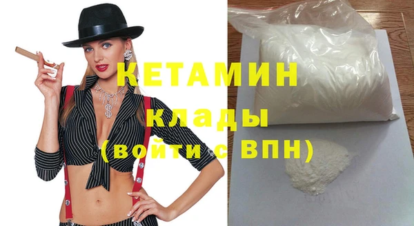 мефедрон мука Кулебаки