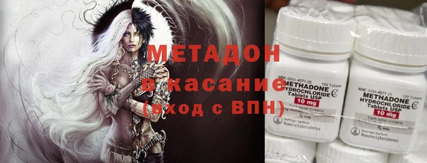 амф Ладушкин