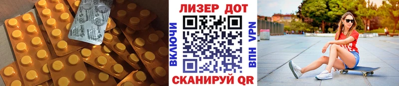 Лсд 25 экстази ecstasy  наркотики  kraken как войти  Куровское 