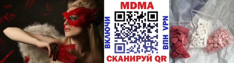 купить наркоту  Куровское  mega   MDMA кристаллы 