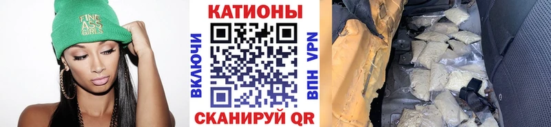 кракен сайт где купить наркоту Куровское МЯУ-МЯУ VHQ