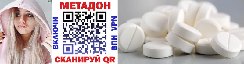 мориарти как зайти  Куровское  МЕТАДОН methadone 