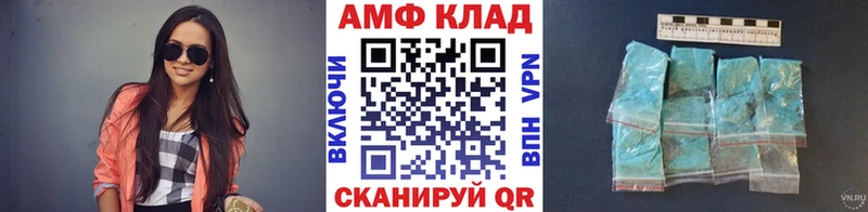 Первитин Декстрометамфетамин 99.9%  Куровское 