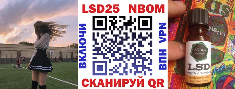 Наркотические марки 1,5мг  Куровское 