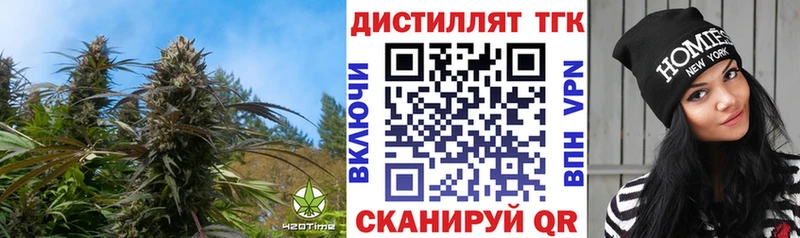 ТГК гашишное масло  блэк спрут зеркало  Куровское 