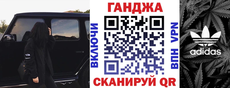 Конопля индика Куровское